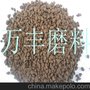万丰供应除铁除锰专用滤料  锰砂滤料