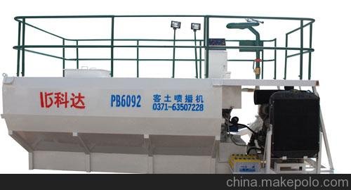 出售鄭州科達PB6092綠化設備草籽噴播機圖片