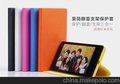 厂家直销红米1s原装手机套红米1s手机套红米1s皮套保护套note