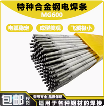 MG600طNϽ늺lWE600P䓺lT䓮N䓶Ѻz