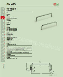 ELESA+GANTER׼еUλֱGN425-NI-10-88-GS