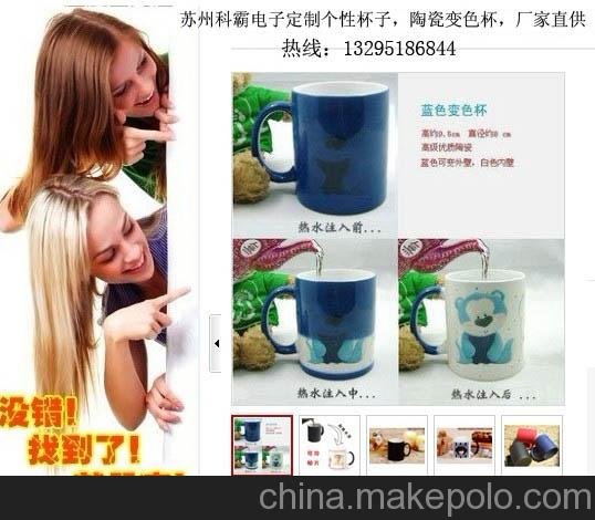 供應(yīng)遼寧水晶上印照片的機(jī)器錦州變色杯項(xiàng)目加盟熱轉(zhuǎn)印耗材出售圖片