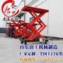 芜湖市液压升降平台厂家定制、安装、价格、唐工机械