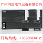 供应西门子S7-200 SMART CPU SR40西门子全新原装正品热销