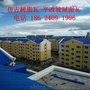 沈阳蓝色树脂瓦