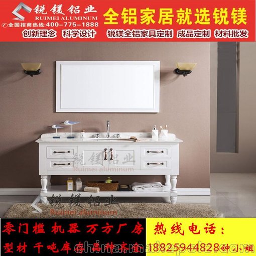 廠(chǎng)家直銷(xiāo)全鋁家具全鋁合金浴室柜 全鋁櫥柜瓷磚柜體加工定制圖片