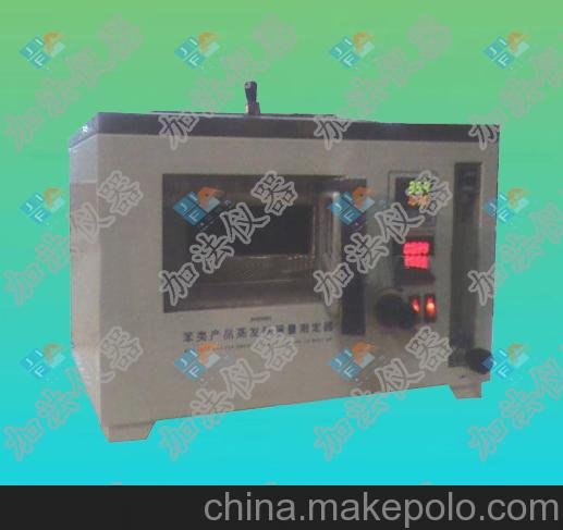 苯類(lèi)產(chǎn)品蒸發(fā)殘留量測(cè)定器  SH/T3209圖片