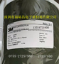 3M™ 4726双面胶 3M4108胶带 3M4166  3M4318