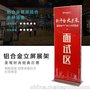 丽屏展架80*180立式展示架便携式背景架批发直销丽屏展架