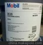 热销原装正品美孚ISO VG齿轮油、Mobil SHC 626