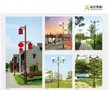庭院灯、新星照明(图)、庭院灯