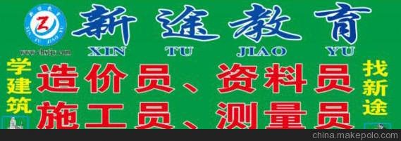 云南省施工員考試時間信息云南施工員考證培訓學校圖片