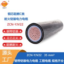 h(hun)| yjv22| ZCN-YJV22-35ƽ ȼͻ|