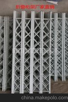 成都工厂批发桁架方头背景铁架接口方头舞台钢铁桁架固定折叠桁架