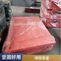 LQZ钢结构抗震球型钢支座 施工工艺