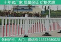 道路隔离栏 道路隔离栏杆价格 孟扬金属厂家直销