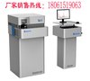 CX-9800全谱真空型直读光谱仪器