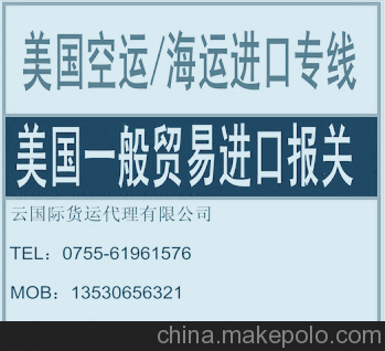 復(fù)合板空運(yùn)進(jìn)口清關(guān)到廣州機(jī)場(chǎng)正規(guī)交稅進(jìn)口報(bào)關(guān)代理圖片