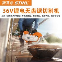 STIHL˹٠TSA230o(w)XиC(j)yʽƲиC(j)