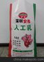 新乡慧德祥饲料厂家  乳猪教槽料（102）