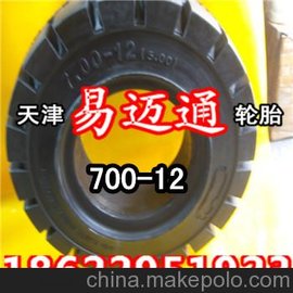 泵̥泵̥泵ʵ̥700-12