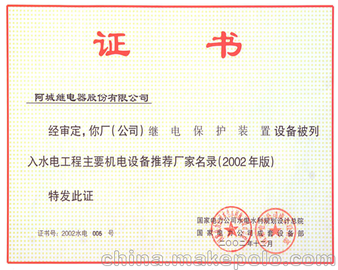 SR-192C/4͵綯΢װ  Ǽ̵װ