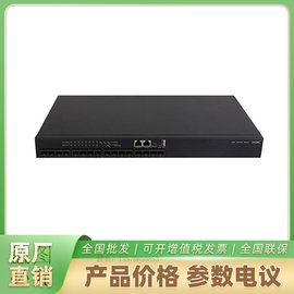 華三S6520-16S-SI 16口萬(wàn)兆三層交換機(jī)