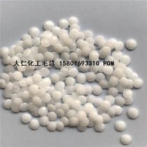 ձ񻯳 POM9054z