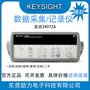出售租赁Keysight是德34972A同v-19250538373