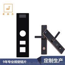 厂家定做加工 高档半透光有机玻璃PC指纹锁亚克力镜片