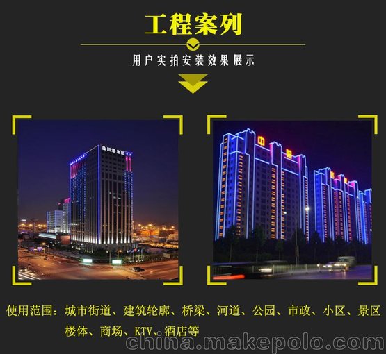 永州led洗墻燈大樓夜景亮化效果圖明可諾照明圖片