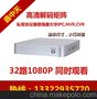 迷你高清解码矩阵 32路高清视频同时观看 兼容海康大华IPC NVR