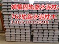 矿用水泥枕木,北海水泥枕木厂家直销