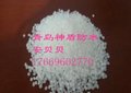 神盾  铁路隧道EVA防水板专用原料