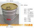 供应20L装大型机油铁桶，小嘴口，可定制商标LOGO印刷
