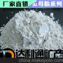 湿法云母粉500目 增强塑料 工程塑料专用云母粉