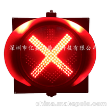 厂家供应400红叉绿箭车道指示灯  定制隧道红绿灯