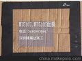 MT500系列eview触摸屏精展达机电快捷维修