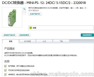 ˹ԴMINI-PS-12-24DC/5-15DC/2