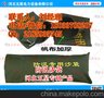 防汛沙袋 防汛麻袋参数++价格++厂家 安阳 防洪堵漏袋
