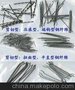 县 厂家销售工程纤维     电话张总