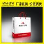 环保手提袋 白卡手提袋 饰品袋 免费拿样设计 河南星辰包装