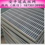 供应 防滑镀锌网格板价格 发电厂用平台网格板 冠成