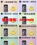 小污软件微信多开 一键转发 68元