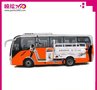 公交车车身广告