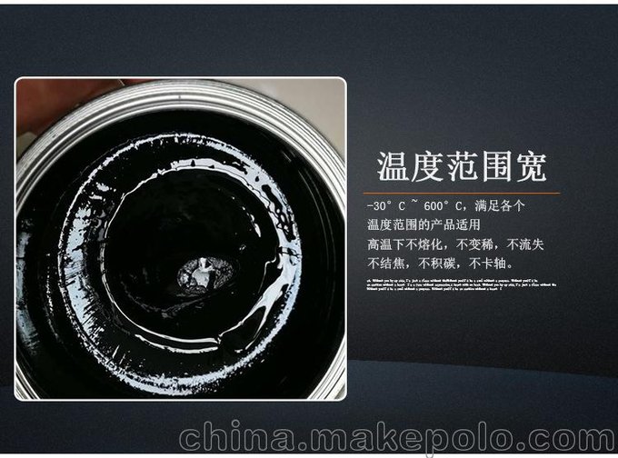 江蘇蘇州600度合成高溫潤(rùn)滑脂圖片