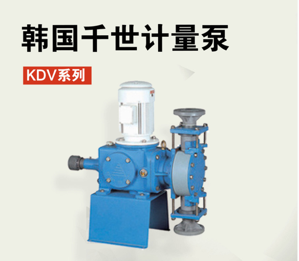 聚丙烯酰胺投藥泵  進(jìn)口計(jì)量泵 韓國(guó)千世 KDV-34L 1500L/H圖片