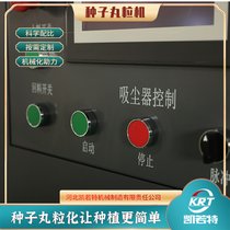 ͷNa(chn) Ԅ(dng)NC(j) ͜ T(mn)ӿϵy(tng)