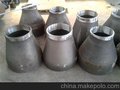诚信畅销20#碳钢大小头_沧圣管件(查看)