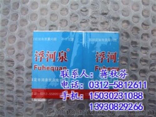 pvc標(biāo)簽,騰利,pvc標(biāo)簽定做圖片
